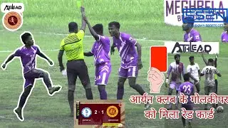 UNITED SPORTS CLUB VS ARYAN CLUB #CFL2025#HIGHLIGHT