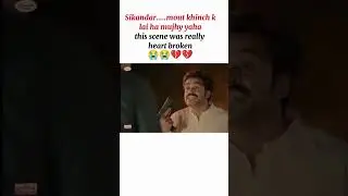 sikandar mout khinch k lai mujhy yaha#mann mast malang#danishtamoor#seharhashmi#geotv#ytshorts