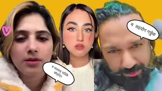 तुलसा ले एलिजे लाई जेल हाल्ने रे 😲 | TUALSA COLLECTION VS ALIZEH JAMALI | ALIZEH JAMALI