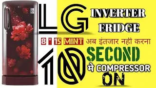 [LG DC Inverter Fridge] Compressor On    10 Sec,के अन्दर Test Mode के माध्यम से inverter compressors
