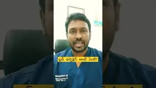 బ్లడ్ ఇన్ఫెక్షన్ అంటే ఏంటి?  What is Blood Infection ? Dr Karuna Kumar | Hematologist