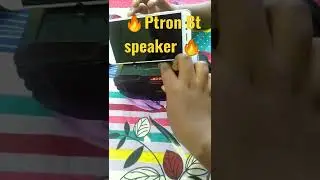 🔥Ptron BT speaker  Sound test 🔊