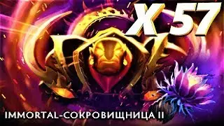 ОТКРЫТИЕ Immortal-сокровищница II X 57 battle pass The International 2019 DOTA 2