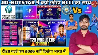 Jio's T20 World Cup 2026 Controversy Explained