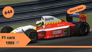 Автомобили Формулы-1, сезон №44 🏁 1993