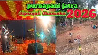 PurnaPani Jatra 2026//Dipanjali Mandi Dhamaka 
