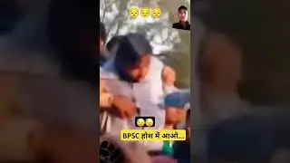 #🙏🏻😔Khan Sir 😔🙏🏻#bpsc normalisation #terading #shortvideos #viralvideos