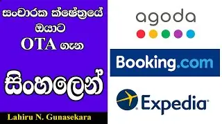 Booking.com, Agoda, Expedia in Sinhala part 01 | Create a booking com / Agoda / Expedia in Sinhala