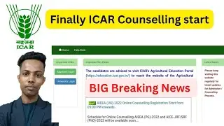 ICAR COUNSELLING 2022 | Finally UG counselling start | UG counselling start #icarcounselling #icar