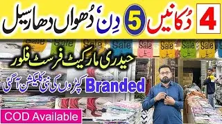 Hyderi Center Biggest Sale of 5 Days !! Branded Collection Wholesale Shop