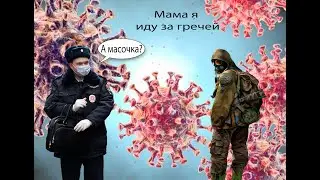 иду  за  гречей в  игре World War Z