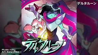 Kindred Souls - UTDR Album Trailer