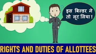 How to refund money from builder | Developer fraud legal action | Rights of Allottees Under RERA Act
