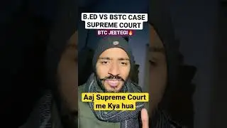 B.ED VS BSTC CASE TODAY SUPREME COURT UPDATE| BTC/DELED CASE|SUPREME COURT TODAY UPDATE|BTC WIN