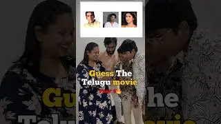 🔥 Can You Guess the Blockbuster Telugu Movie by Its Cast? 🎬🤔 | Tollywood Quiz Challenge! #shorts