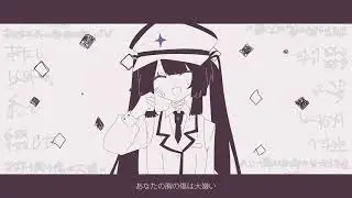 ゲンチアナ cover.光輝燦然おわり