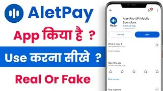 alert pay app kaise use kare - alert pay - alert pay app