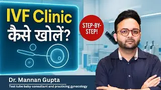 IVF Clinic Kaise Shuru Karein? | Full Business Plan Hindi Mein ! Dr Mannan Gupta