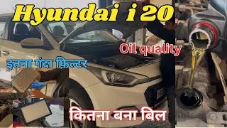 Hyundai i20 Elite 2017 Service Full Video