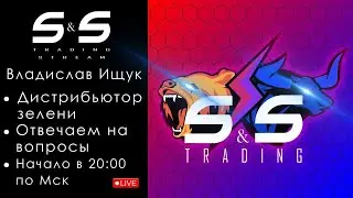 СКАЛЬПИНГ В ПРЯМОМ ЭФИРЕ!  | SMART&SKILLED !