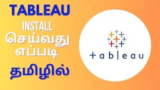 Tableau&nbsp;Free&nbsp;Install&nbsp;ஆக செய்வது எப்படி?&nbsp;How to Download & Install Tableau in tamil for Free