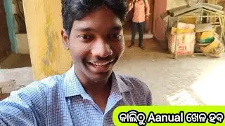 କଲେଜ ରେ ୧୨୧ ଦିନ | Odia Vlog | College Daily Life | College boy Rahul cbrahul 