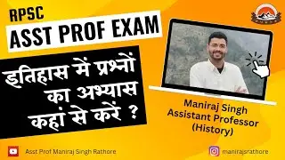 RPSC Assistant Professor History Strategy