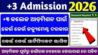 +3 Admission Document 2023 || +3 Admission Document || plus 3 admission document || Odisha,Odia