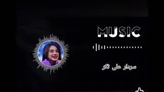 Pashto Tapay Sardar Ali Takkar Armani Tapay Sad Song Ghamjani