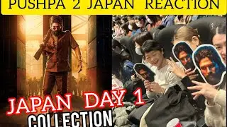 PUSHPA 2 Japan Reaction | PUSHPA 2 Japan Day 1 Collection | PUSHPA 2 Japan Response |PUSHPA 2 Review