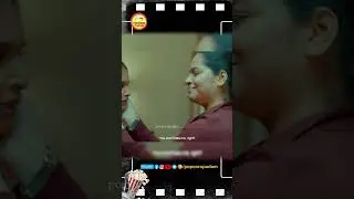 Unnoda relationship venum nu thaan nenachen... #moviereel #tamilmovie