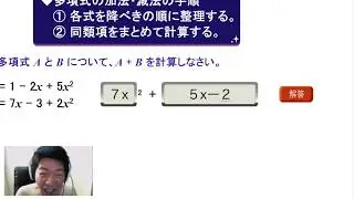 Japanese education software sulara bug