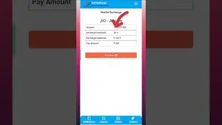 মোবাইল রিচার্জ করে মাসে আয় করুন  | How to recharge on slb recharge | #shorts #foryou