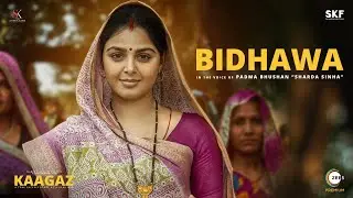 Bidhawa - Full Song | Kaagaz | Pankaj Tripathi | Monal Gajjar | Sharda Sinha