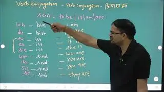 A1 - Use of Helping Verbs (sein, haben & werden) in German Grammar