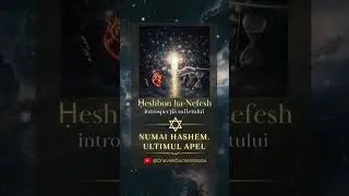 Numai Hashem. Ultimul apel | Nu există nimic &icirc;n afară de El