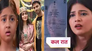 Vani की माँ Anita के birth certificate देख Kirav Mushkan का नाम देख Abhira चौकी खुलासा  | YRKKH