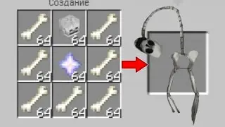 КАК СКРАФТИТЬ CLOCKWISE JACK В МАЙНКРАФТ СТРАШНЫЙ КРАФТ ВЫЗОВ ДУХОВ / Артём - майнкрафт