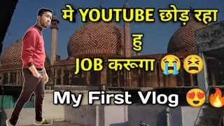 मे छोड़ रहा हु YouTube Job  करूगा 😭||My First Vlog 🔥 #nick #my_first_vlog