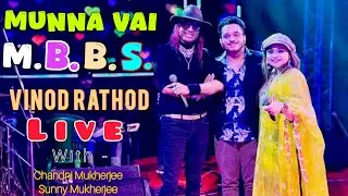 MUNNA VAI M.B.B.S. || VINOD RATHOD LIVE CONCERT || BARASAT 2025 #concert #function #liveperformance