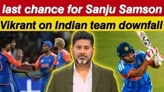 Vikrant Gupta angry on India team downfall lost series|gautham Gambhir vs Sanju Samson wc 2026