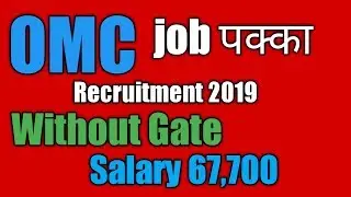 odisha job updates 2019