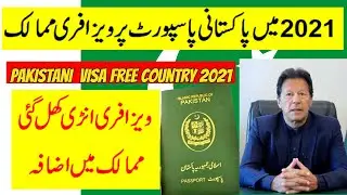 Visa Free Countries For Pakistan 2021 | Free Visa on Pakistan Passport | Good News Pakistani citizen