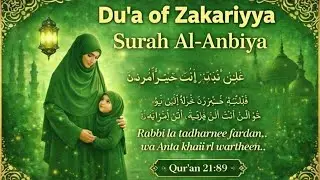Zakariyya&rsquo;s Dua for Pregnancy & Children &ndash; Accept & Repeat Daily (Quran 21:89)