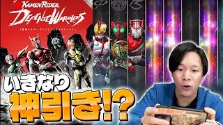 今回はタワーディフェンス！仮面ライダーの新作アプリ「仮面ライダー ディフェンスウォリアーズ」で遊んでみよう！