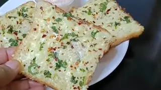 Garlic bread recipe at home// Cheese Bread // pizza bread recipe// peri peri garlic bread recipe