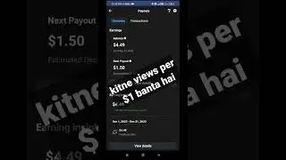 facebook page me kitne views par paise milta hai #short #shorts #facebook
