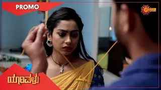 Yaarivalu - Promo | 18 Dec 2020 | Udaya TV Serial | Kannada Serial