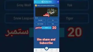 20 September telenor quiz | Today's telenor question answer |Test your skills😊