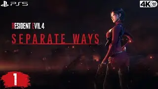 Resident Evil 4 Remake DLC: Separate Ways ➤ Часть 1 [PS5/4К/60]